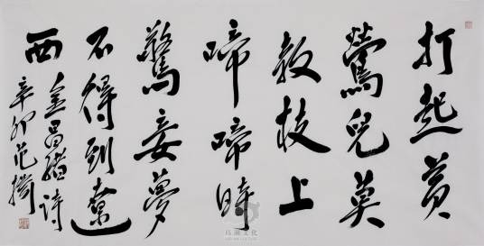 春怨（金昌绪创作五言绝句）