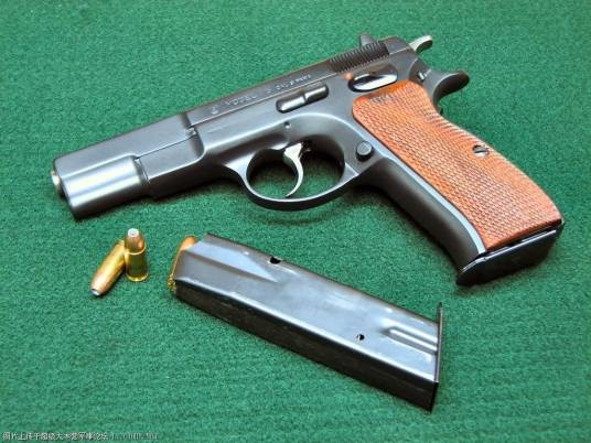 CZ75手枪