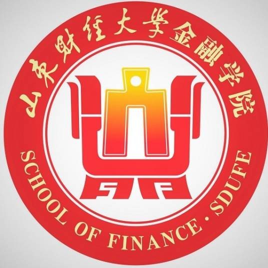 山东财经大学金融学院