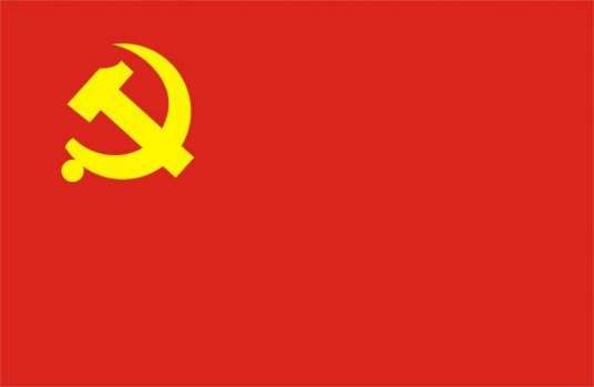 中国共产党驻马店市委员会