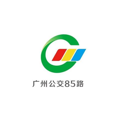 广州公交85路