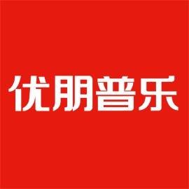 北京优朋普乐科技有限公司