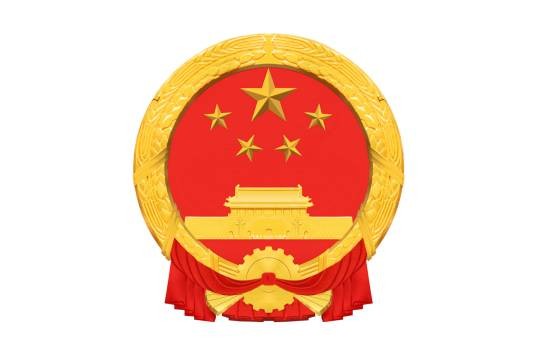 云南省安全生产条例