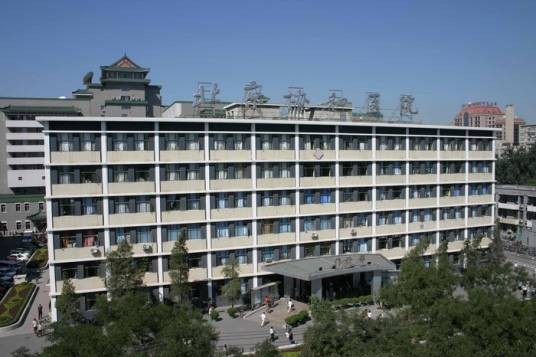 北京协和医院（北京市三级甲等综合医院）