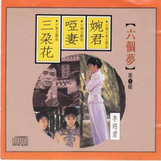 无言的呐喊