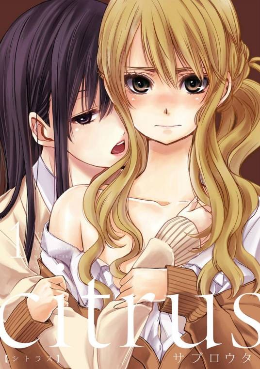 citrus（三郎太创作的漫画作品）