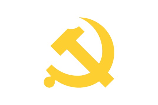 党员干部