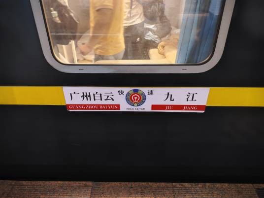 K85/K88次列车
