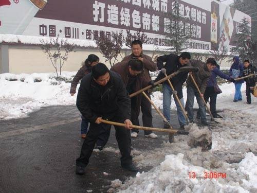 安阳市第八中学