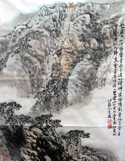 望岳（杜甫五言古诗（岱宗夫如何））