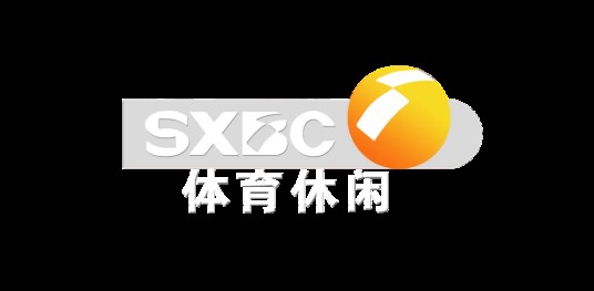陕西广播电视台体育休闲频道
