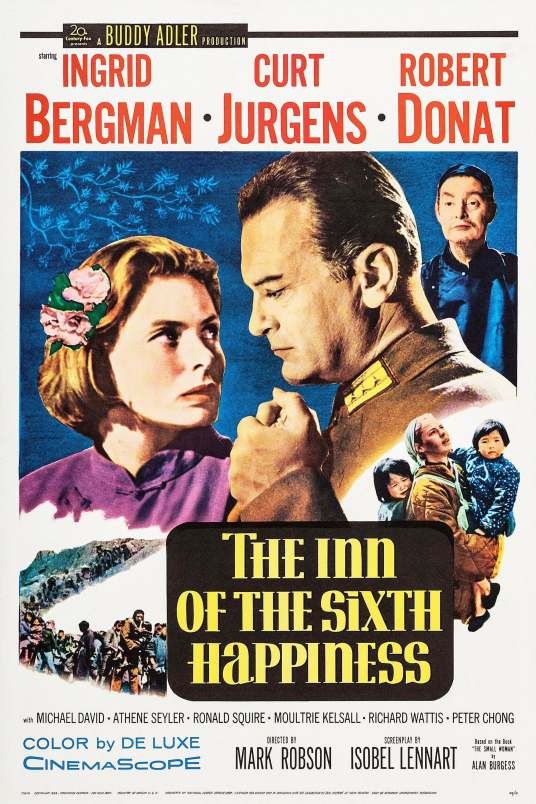 六福客栈（美国1958年马克·罗布森执导的剧情电影）