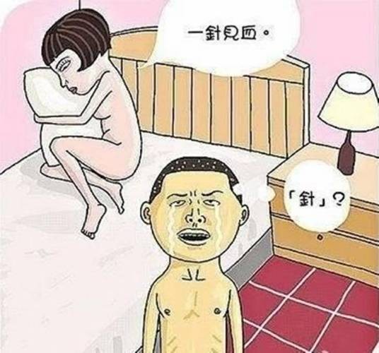 极品狂医（小猪大侠创作的网络小说）