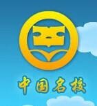 哲商小学