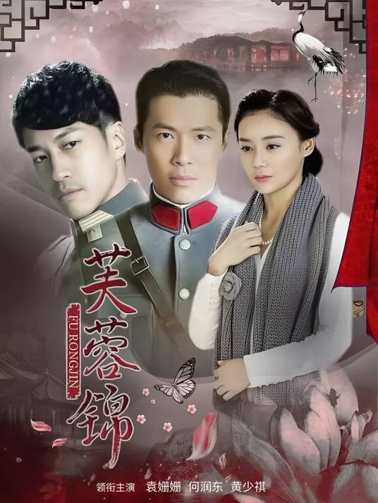 战火纷飞的年代（2015年寇占文执导的传奇剧）