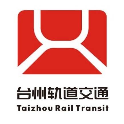 台州轨道交通
