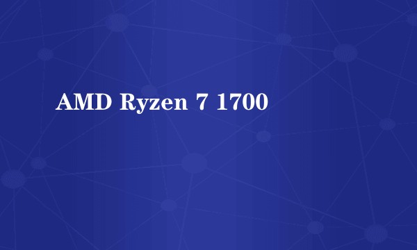 AMD Ryzen 7 1700
