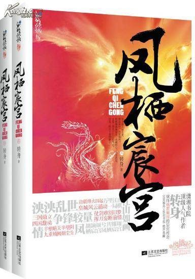 情后诱皇