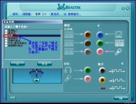 Realtek瑞昱ALCHDAudiov1.55
