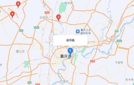 新华路(中国重庆市境内道路)