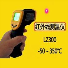 红外线测温仪