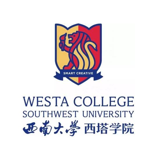 西南大学西塔学院