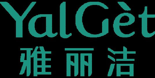 广东雅丽洁生物科技有限公司
