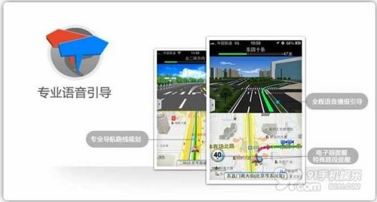 图吧导航3D地图