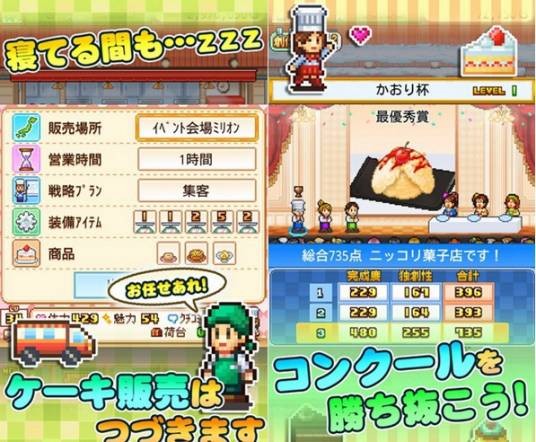 创意糕点部