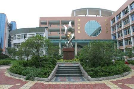 四川师范大学附属实验学校