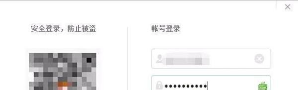 QQ公众平台申请步骤全解读