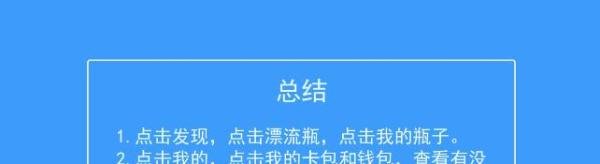 微信总是在提示有一条未读信息怎么办