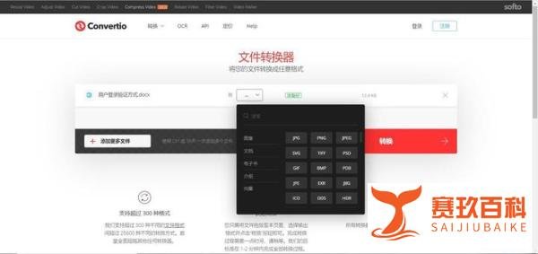 mflac如何免费转化为mp3?mflac转换为mp3,全网超好用的音频转换软件