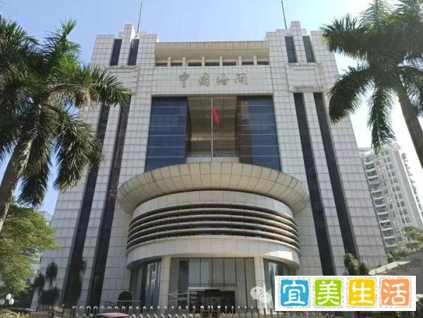 中国海洋本科生揭秘深圳某海关公务员工资,穷酸被曝光!