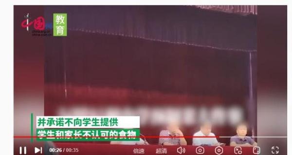 预制菜进校园遭家长怒怼，一千多家长送饭，有家长辞职为孩子送饭
