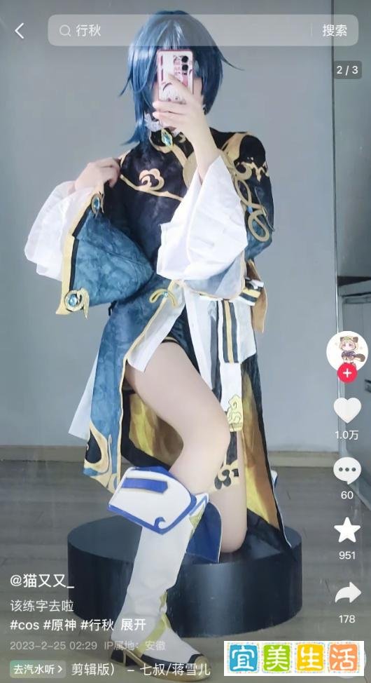 没钱交租、两天没吃饭，24岁coser女网红“猫又又”离世？