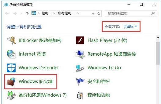 win10控制台打不开提示“管理员已阻止mmc.exe”的解决方法