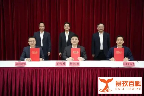 上海奉贤教育大动作！与两所上海本地大学合作办附校