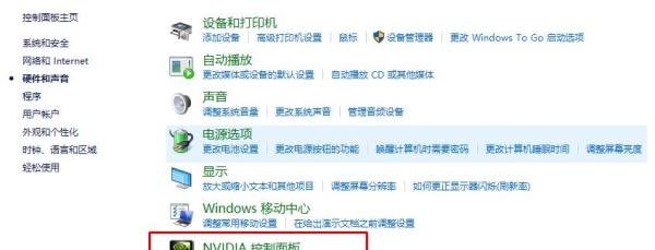 win10 NVIDIAGeForce310M驱动正确安装