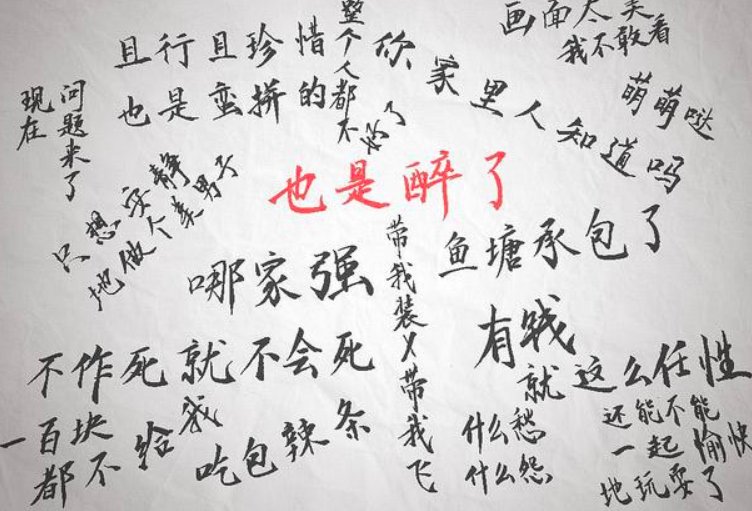 I biss you什么意思？Yes, 
