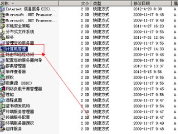 苹果手机连电脑没反应?为什么?