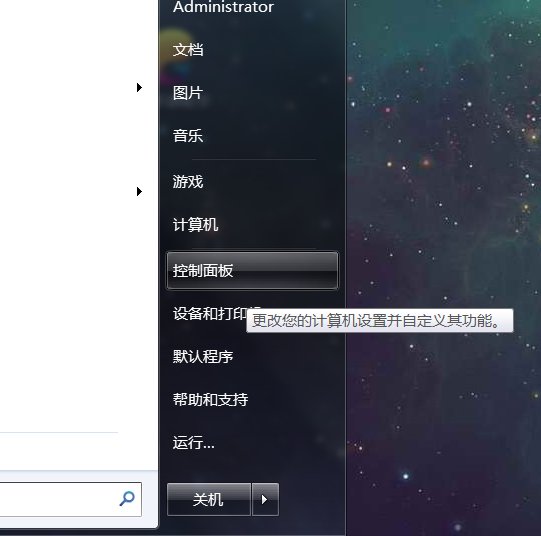 为什么我的显示屏分辨率只能到1440x900？
