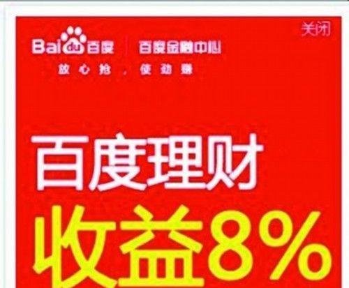 百度百发有风险吗/百度百发怎么算