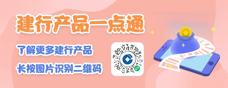 建行信用卡申请条件是什么？