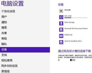 苹果手机连电脑没反应?为什么?