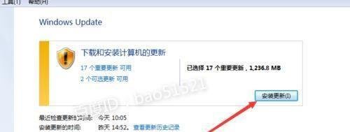window或者win7怎么更新系统