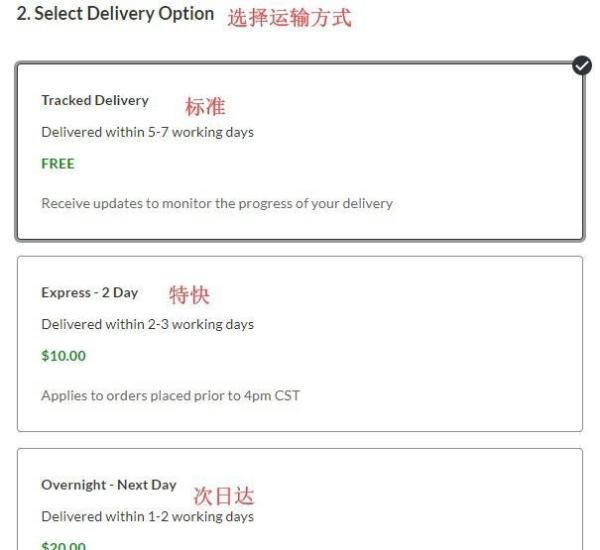 手把手教你海淘!超详细Skinstore海淘教程