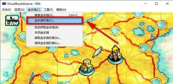 最终幻想战略版模拟器怎么用金手指