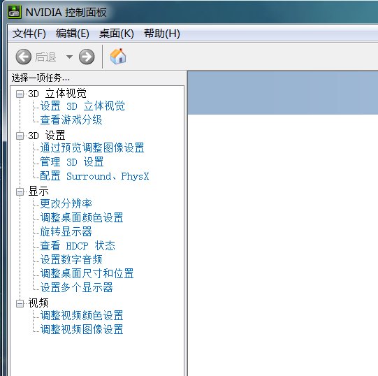 为什么我的显示屏分辨率只能到1440x900?