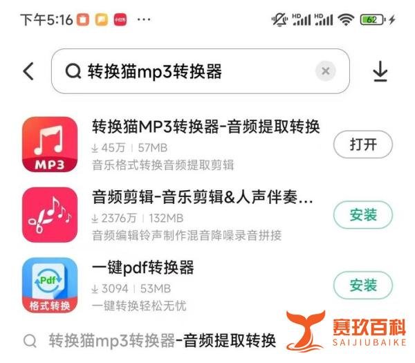 mflac如何免费转化为mp3？mflac转换为mp3，全网超好用的音频转换软件